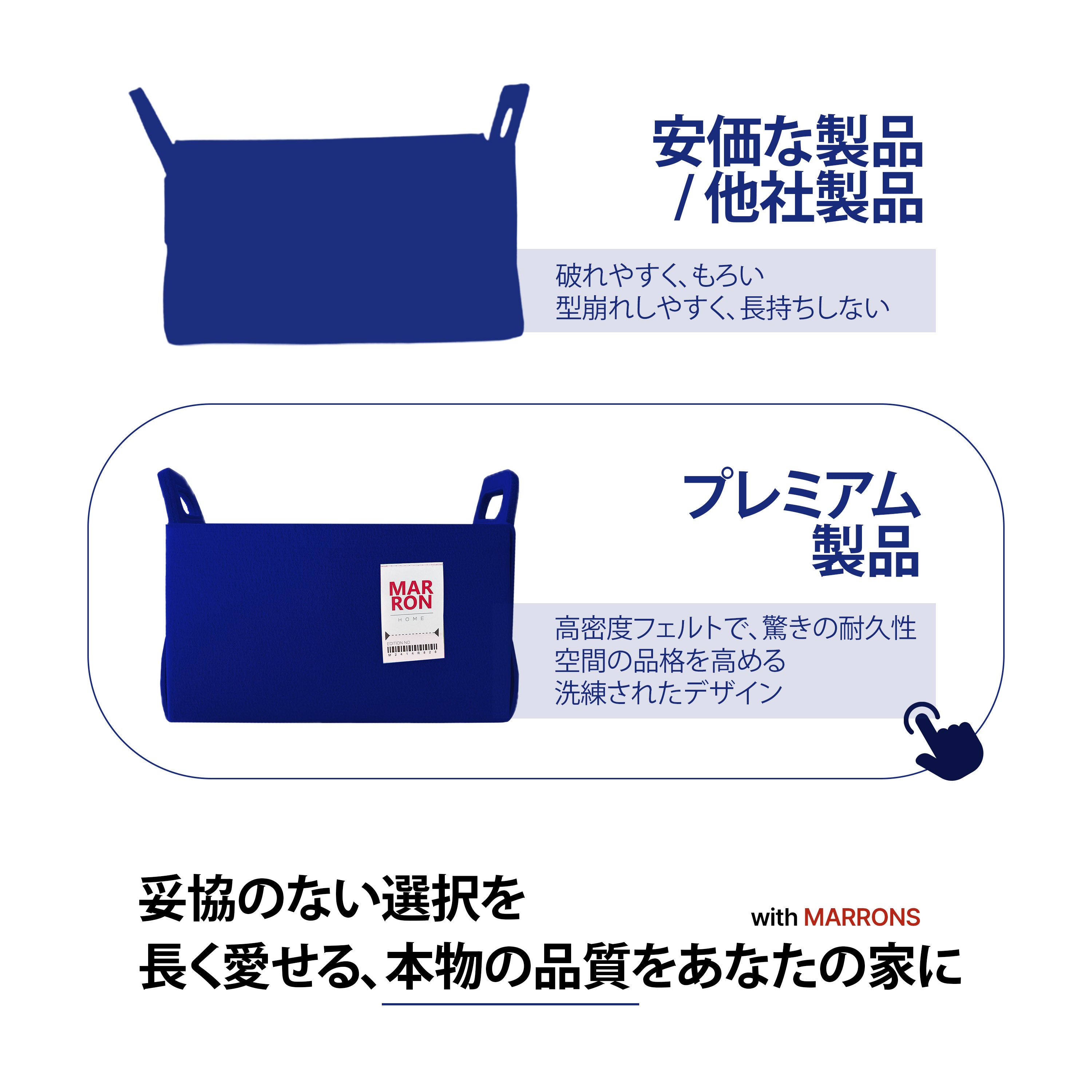 フェルトバスケット・01 大（Large）／全25カラー – MARRONS