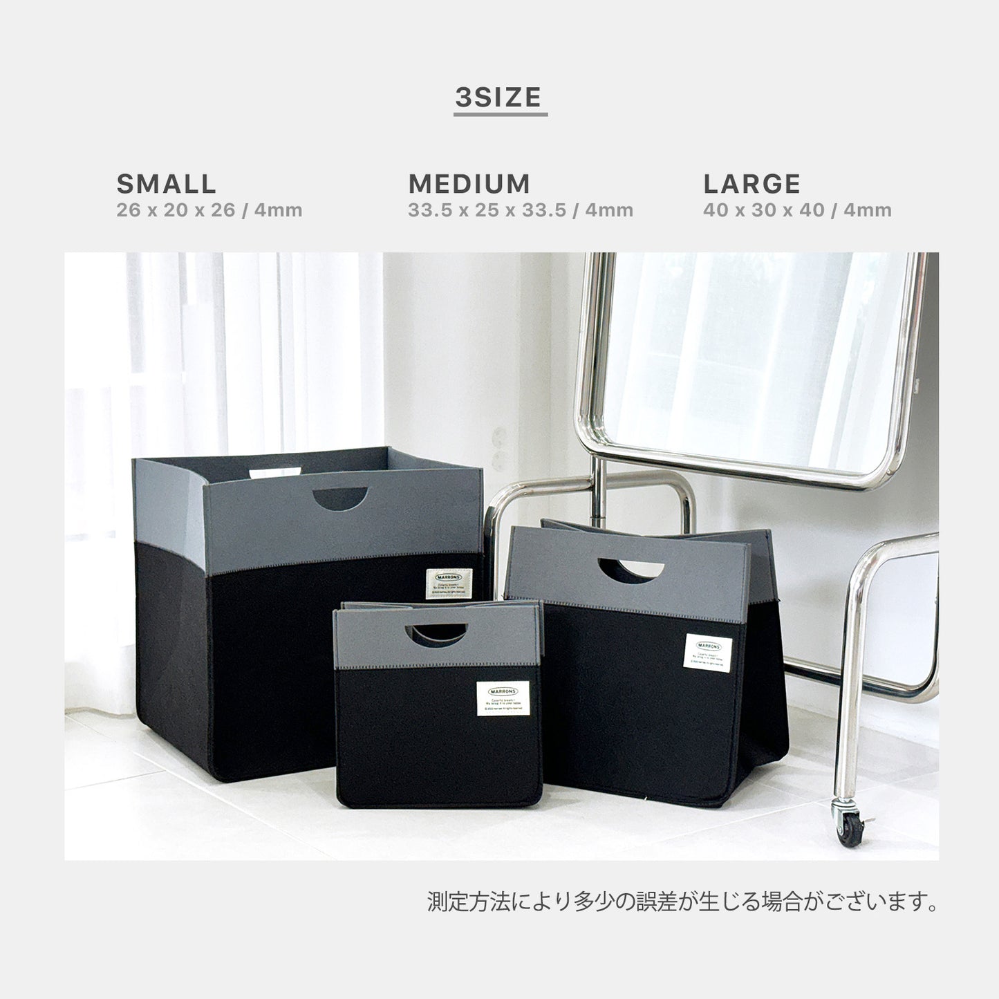フェルトスクエア収納バスケット・02 中（Medium）／全9カラー